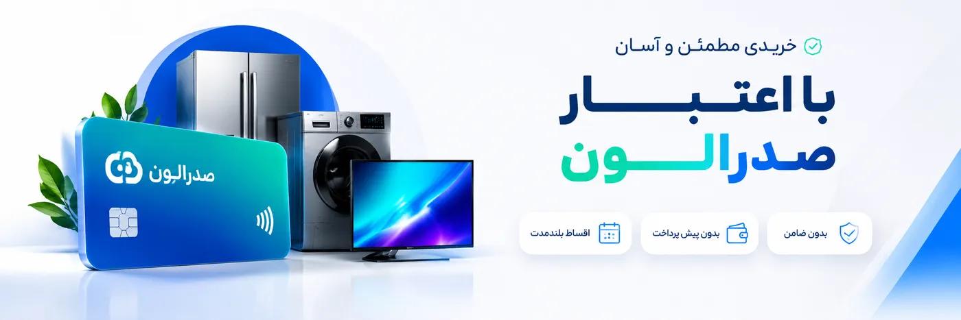 بنر تبلیغاتی