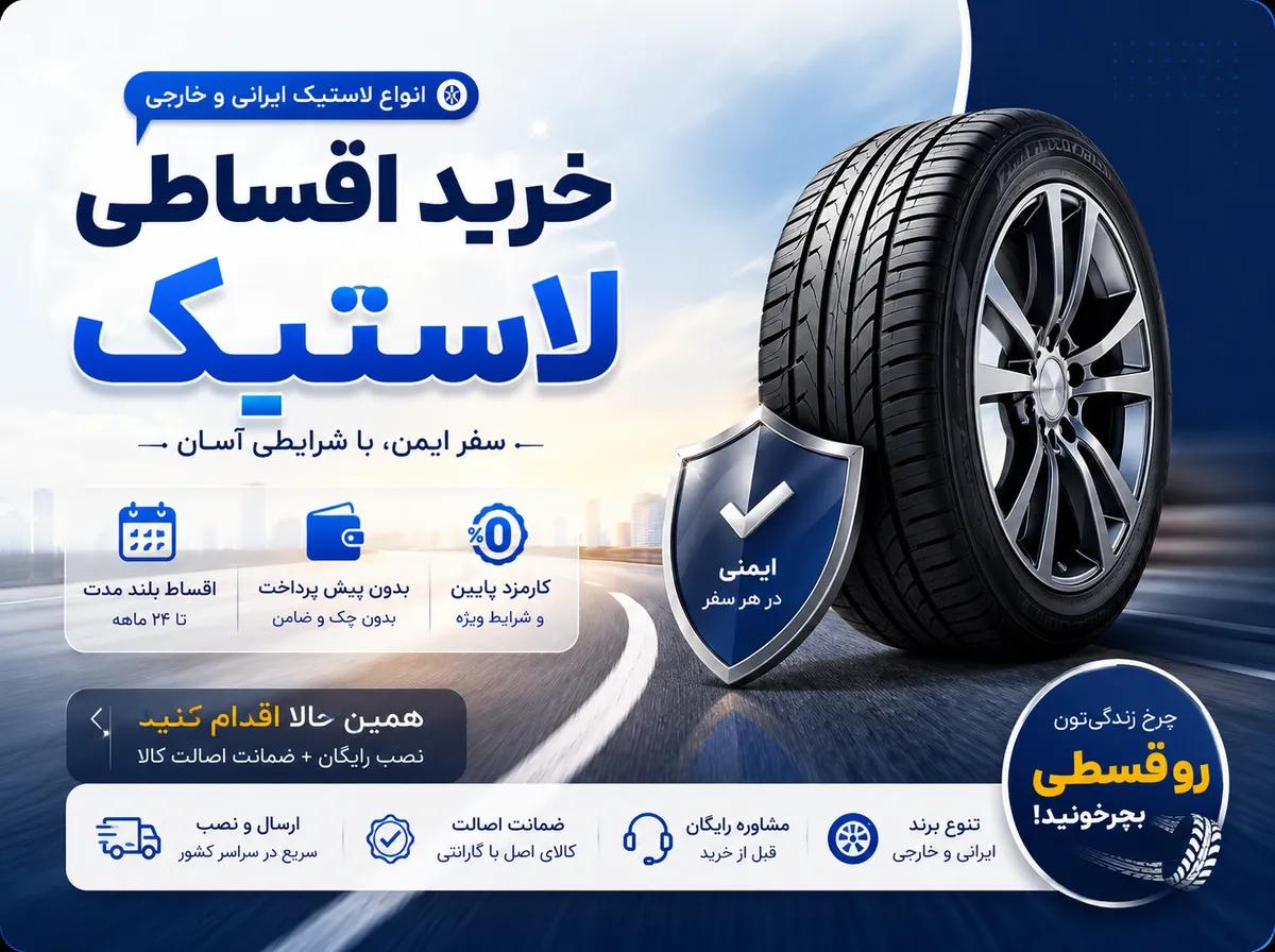 گوشی