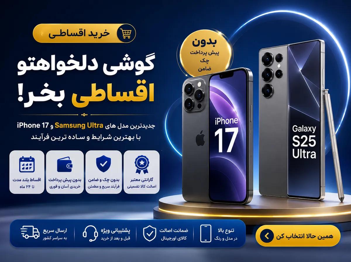 تلویزیون